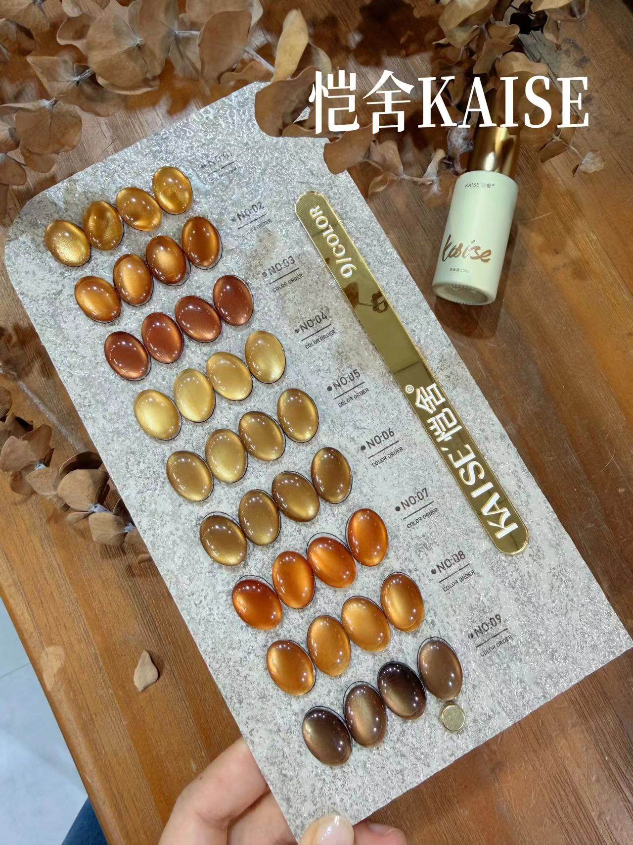 美甲焦糖金棕猫眼胶套装一整套玻璃珠拉德秋冬美甲店猫眼甲油胶,彩妆/香水/美妆工具,指甲装饰,淘宝优惠券,粉丝福利购,淘宝优惠卷