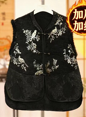 新中式国风气质复古时尚盘扣马甲洋气宽松显瘦提花刺绣外套上衣女