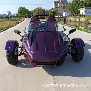 汽动庞巴迪倒三轮摩托车卡丁车全地形沙滩车农夫车电动车 越野车