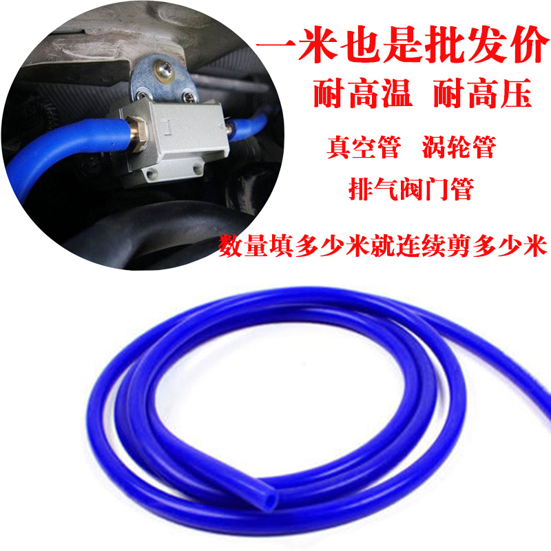 汽车改装硅胶排气软管废气管