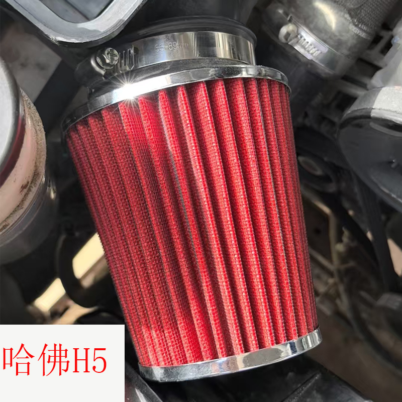 H5导风管空滤蘑菇头进气冬茹头