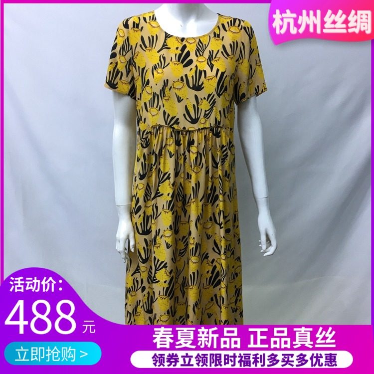 圣彩施华年轻妈妈装夏时尚重磅真丝连衣裙大码高腰桑蚕丝裙子显瘦