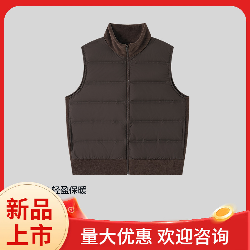 秋冬羽绒拼接摇粒绒保暖轻薄防跑