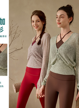跨境唯美网纱瑜伽服上衣轻薄罩衫宽松显瘦大码休闲跑步运动长袖