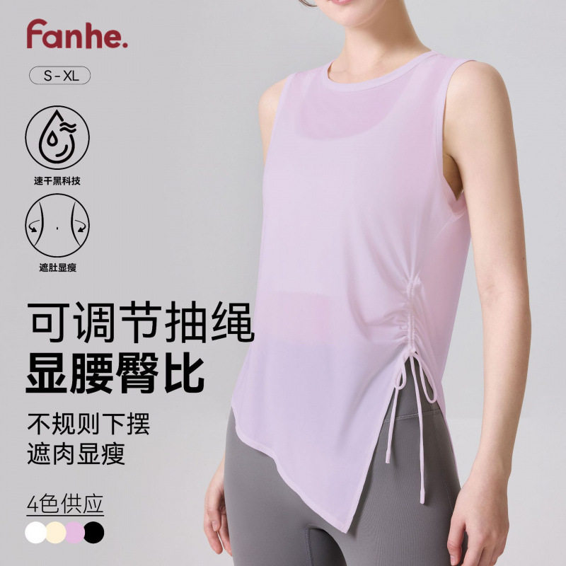2025夏季微透网纱罩衫瑜伽服显瘦T恤运动背心女抽绳无袖圆领宽松