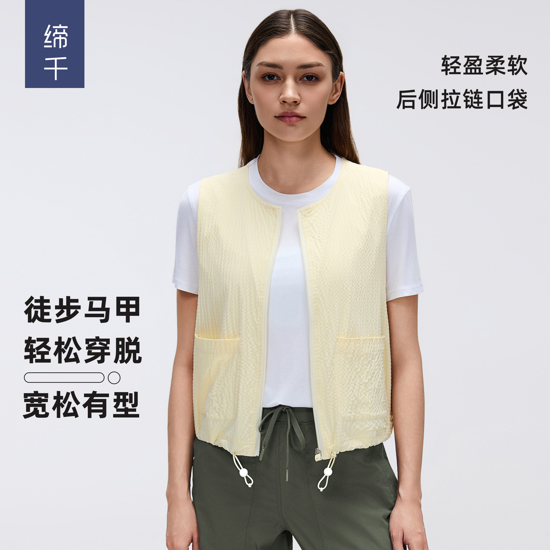 2025休闲百搭圆领马甲背心女速干