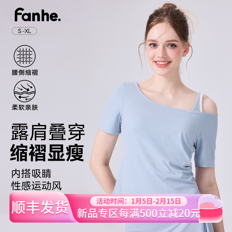 2025新款侧腰缩褶斜单肩显瘦运动