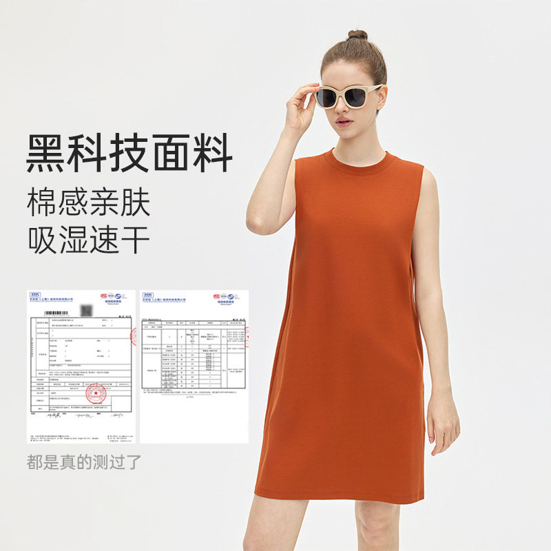 2025夏季新款淑女风户外运动直筒