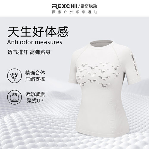 2025雷奇无缝瑜伽服户外骑行跑步