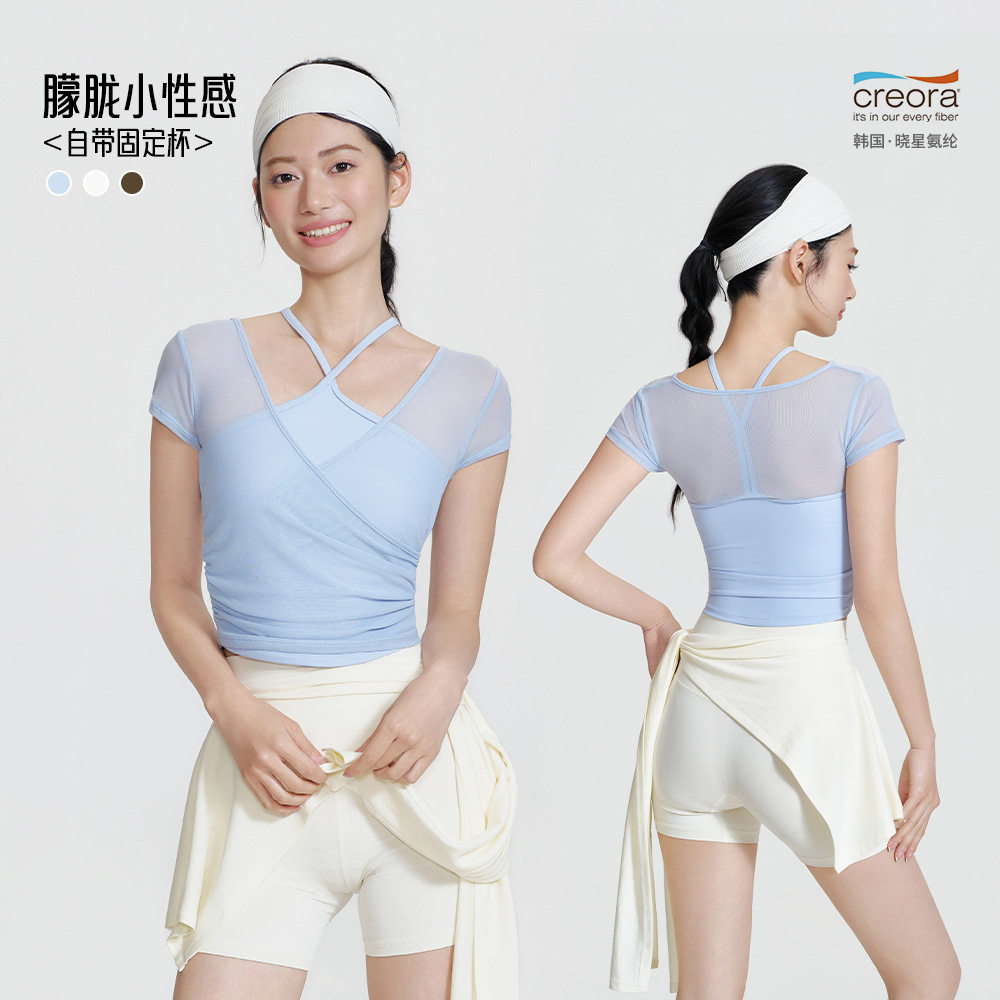 20252026春季新款瑜伽服透气网纱