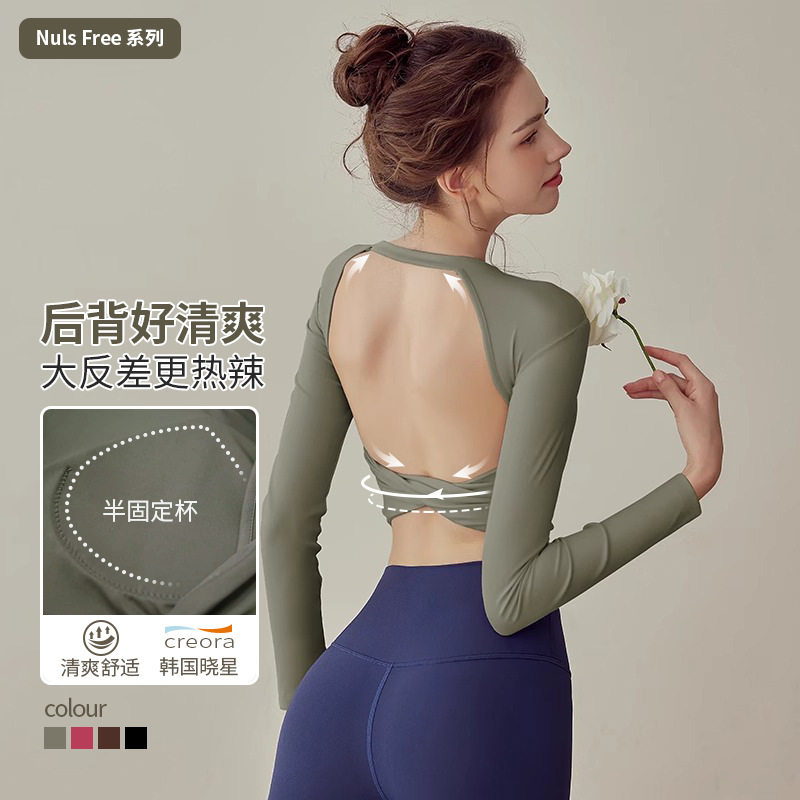 2025跨境新款瑜珈上衣女含胸垫运