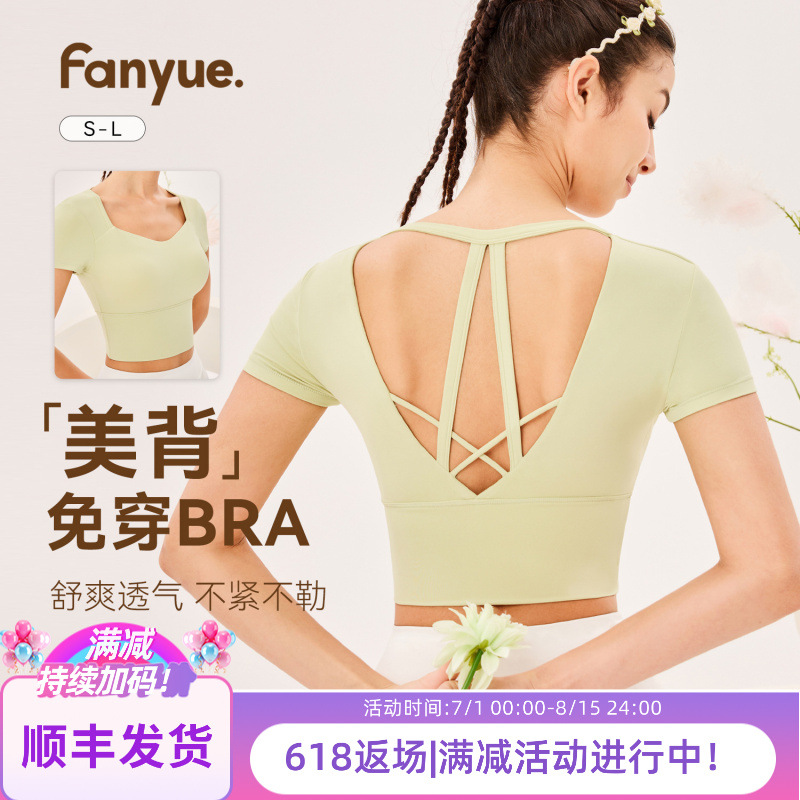 新款2025运动上衣修身透气运动健