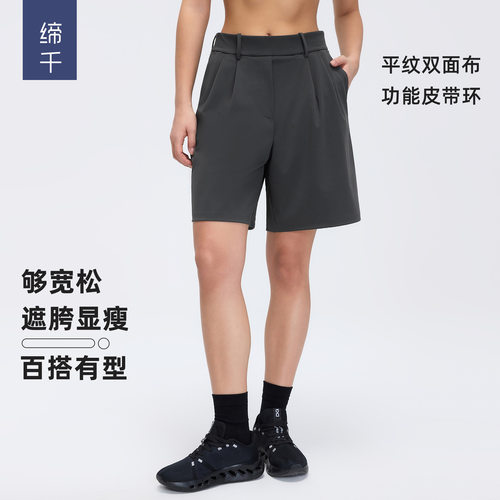2025夏季休闲直筒短裤女纯色高腰