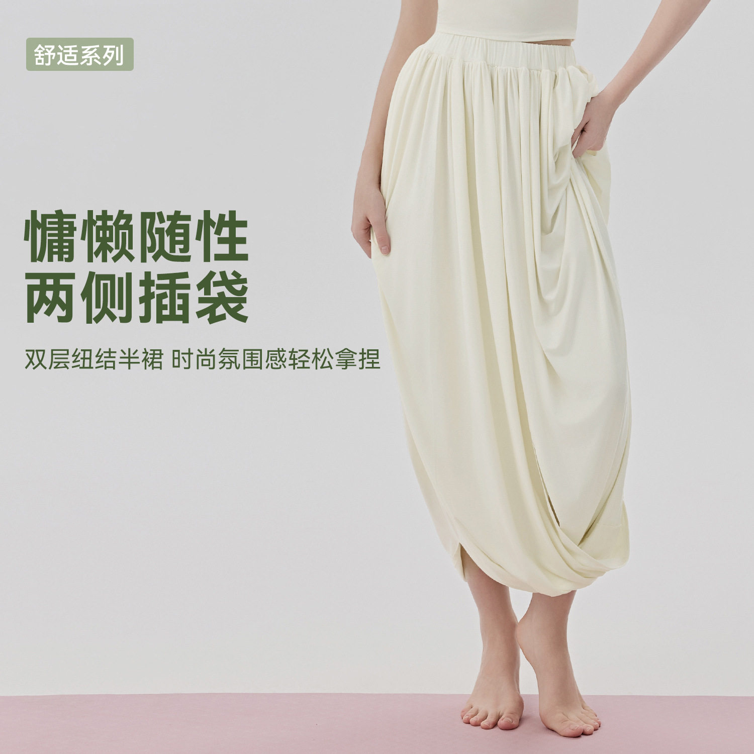 2025欧美双层扭结休闲长裤女遮胯