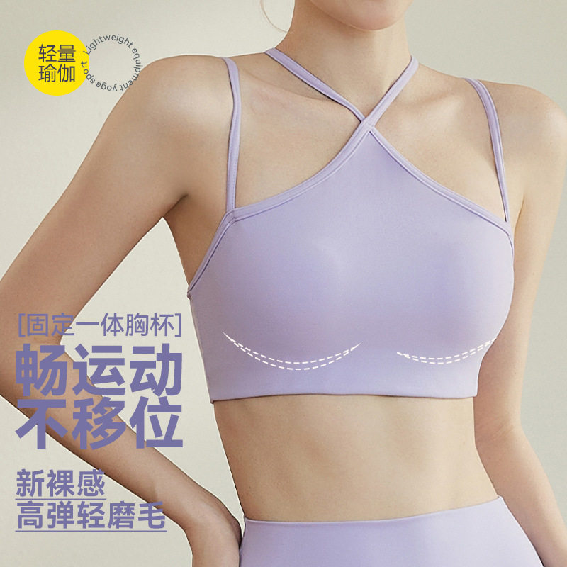 2025跨境外贸瑜伽运动内衣女夏季