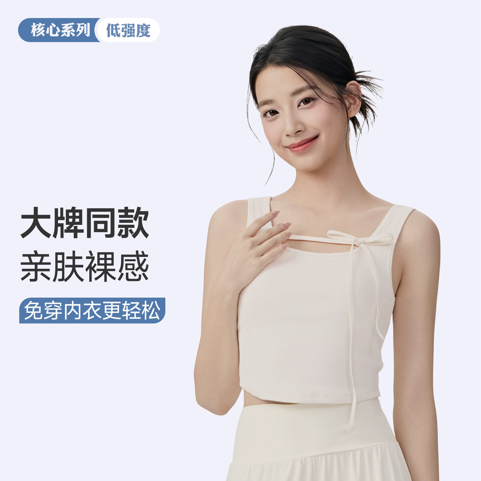 春夏透气美背带胸垫宽肩瑜伽背心外穿吊带紧身无袖健身运动上衣女