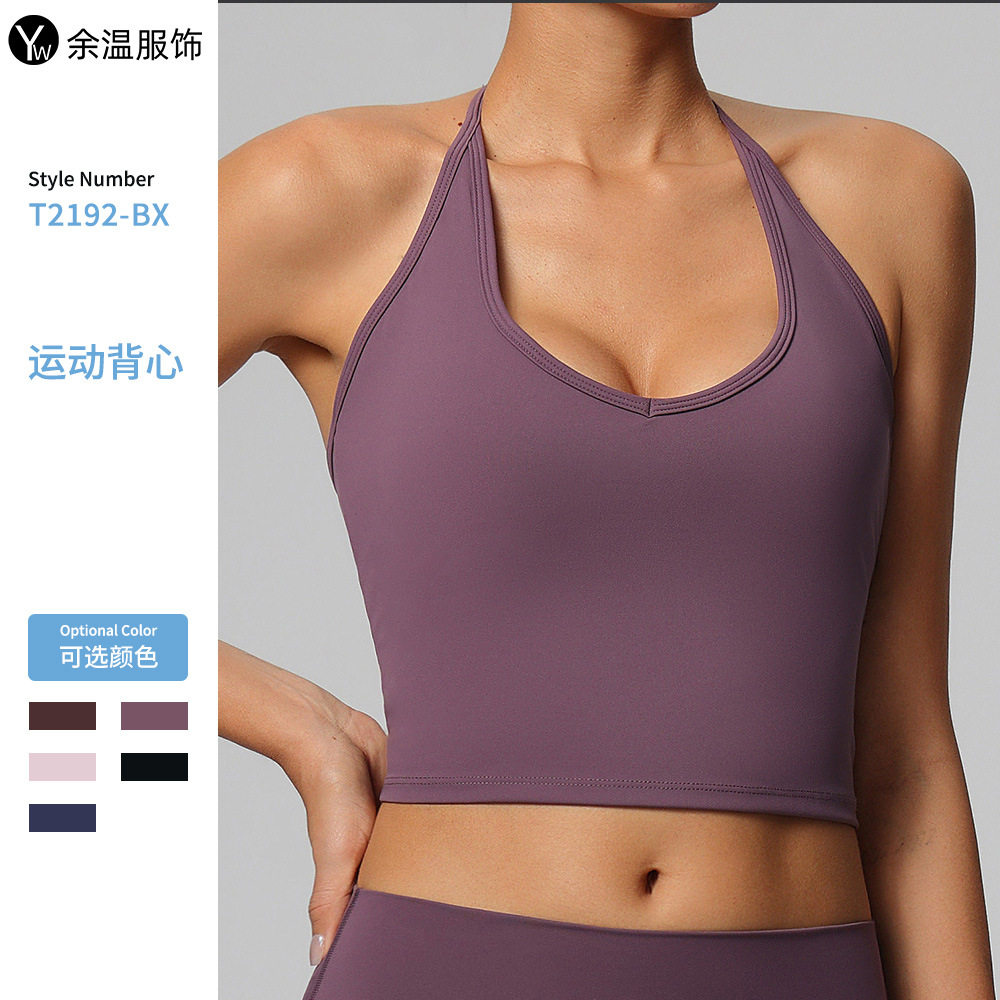 2025跨境瑜伽服女运动户外U领绝