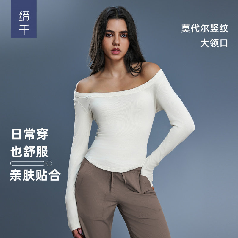 莫代尔瑜伽服长袖女性感一字肩运