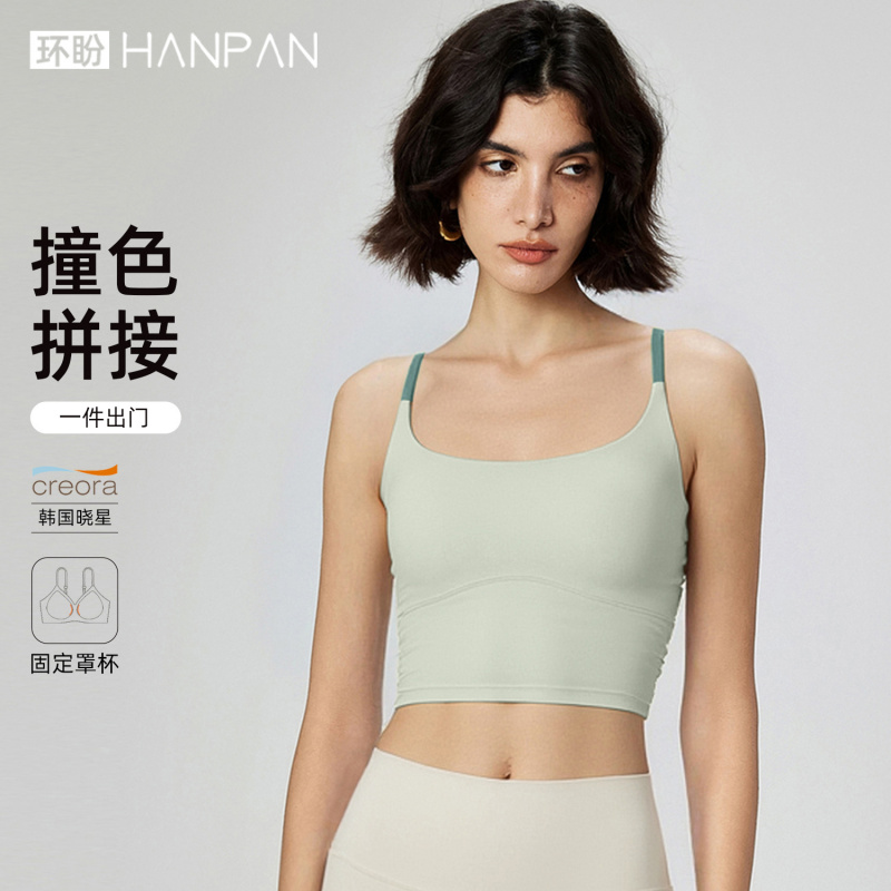 环盼运动内衣细肩带撞色美背防震