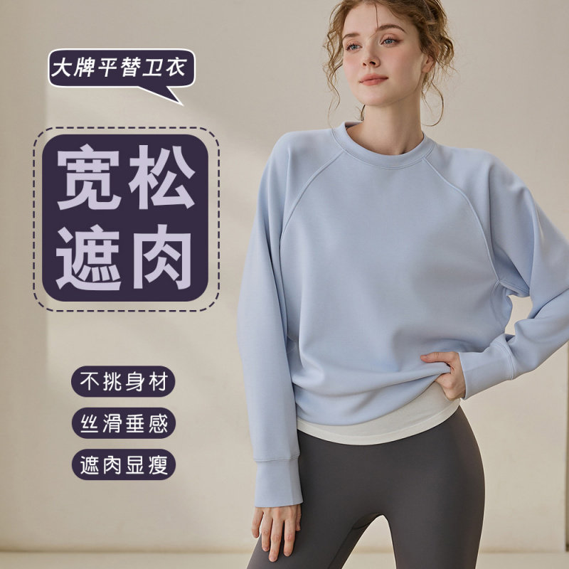 卫衣女2025秋冬新款宽松休闲蝙蝠