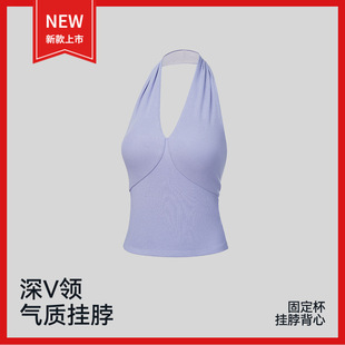 2026新款 带胸垫优化深V领性感露背挂脖气质休闲透气户外运动背心