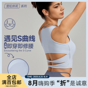 欧美性感收腰运动背心外穿带胸垫不跑杯运动健身上衣修身瑜伽背心