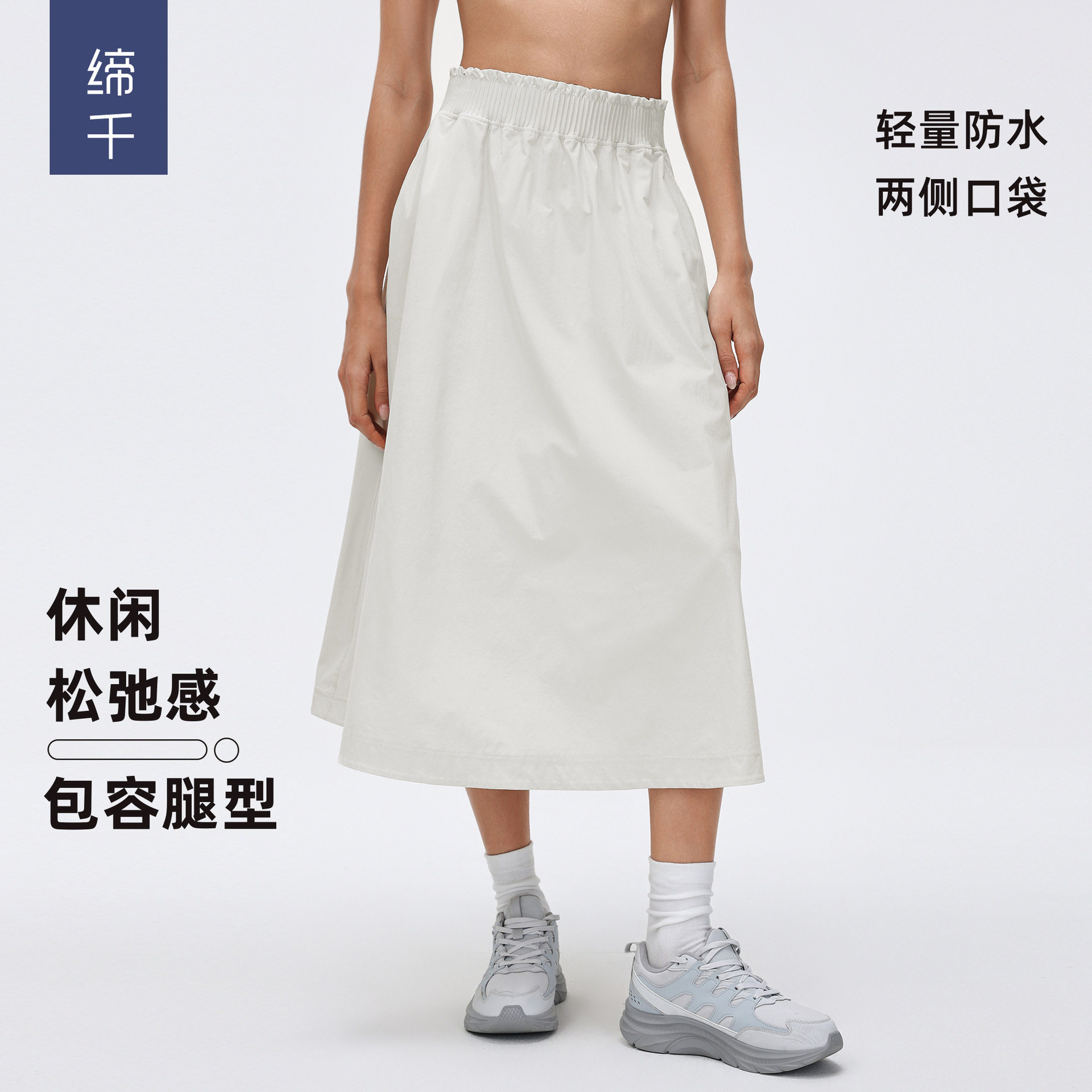 高腰A字半身裙松紧腰褶边显瘦中