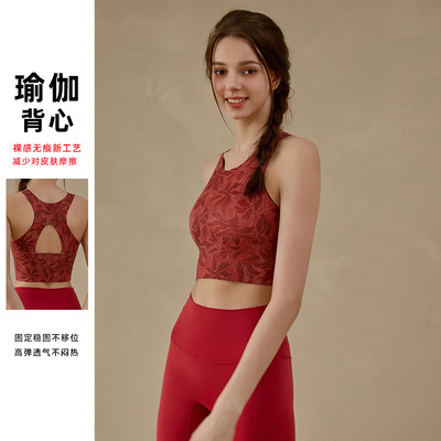 2025瑜伽服背心一体式固定杯防震