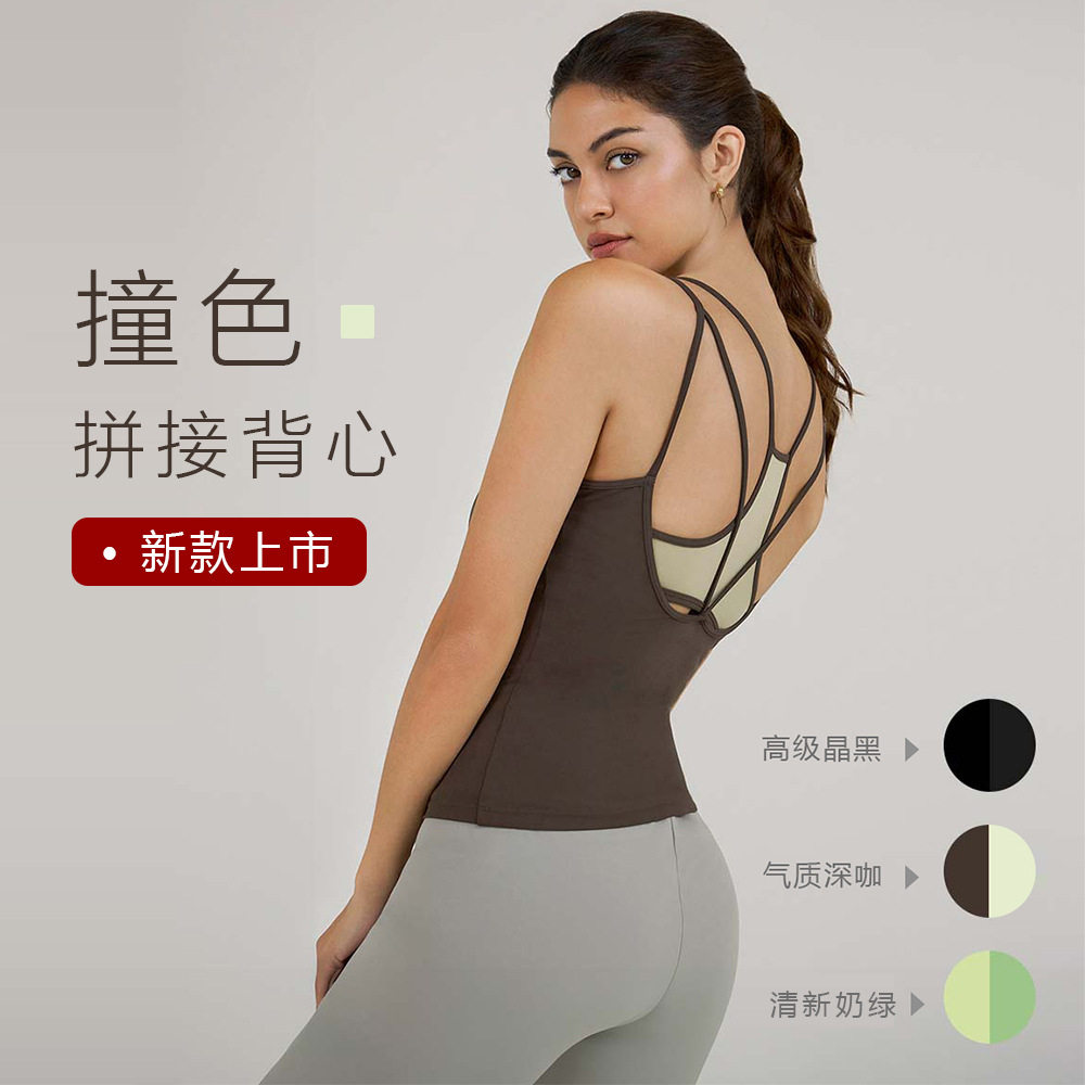 2025外贸跨境瑜伽背心女含胸垫裹