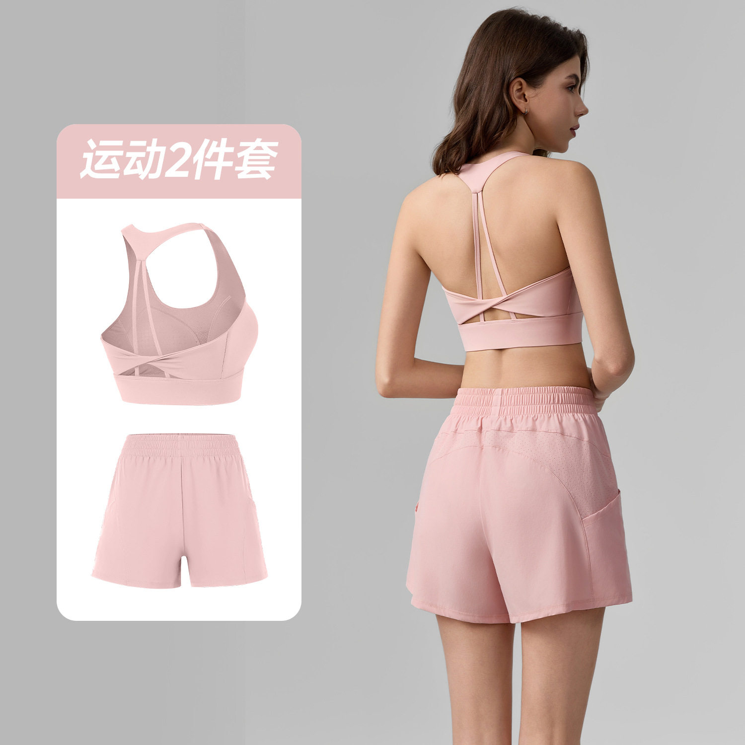 2026春夏新品运动套装女防走光速