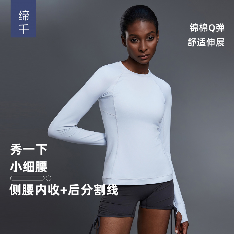 圆领运动t恤女弹力紧身长袖瑜伽