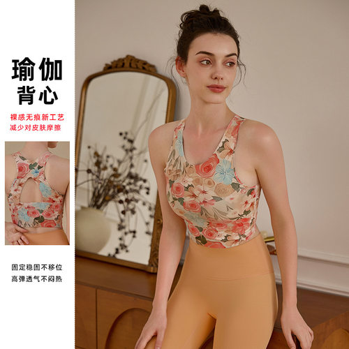 2025无痕新跨境外贸瑜伽服美学背