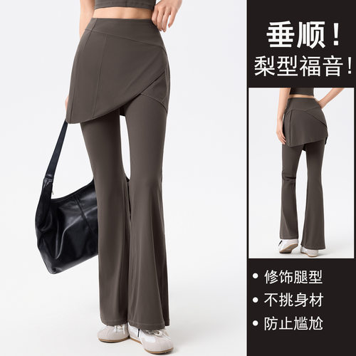 2025瑜伽喇叭裤女假两件屁帘蜜桃