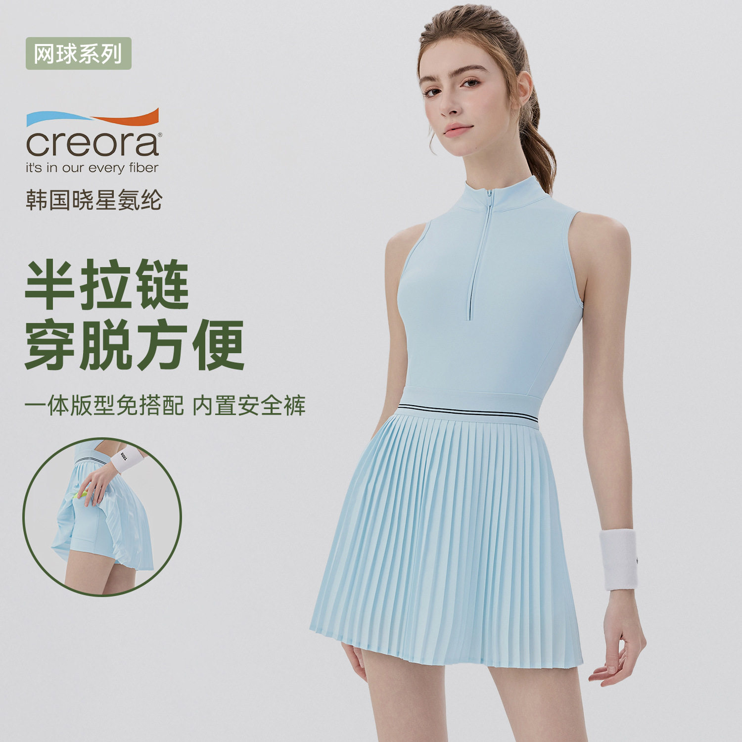 2025无袖网球连衣裙女带胸垫镂空