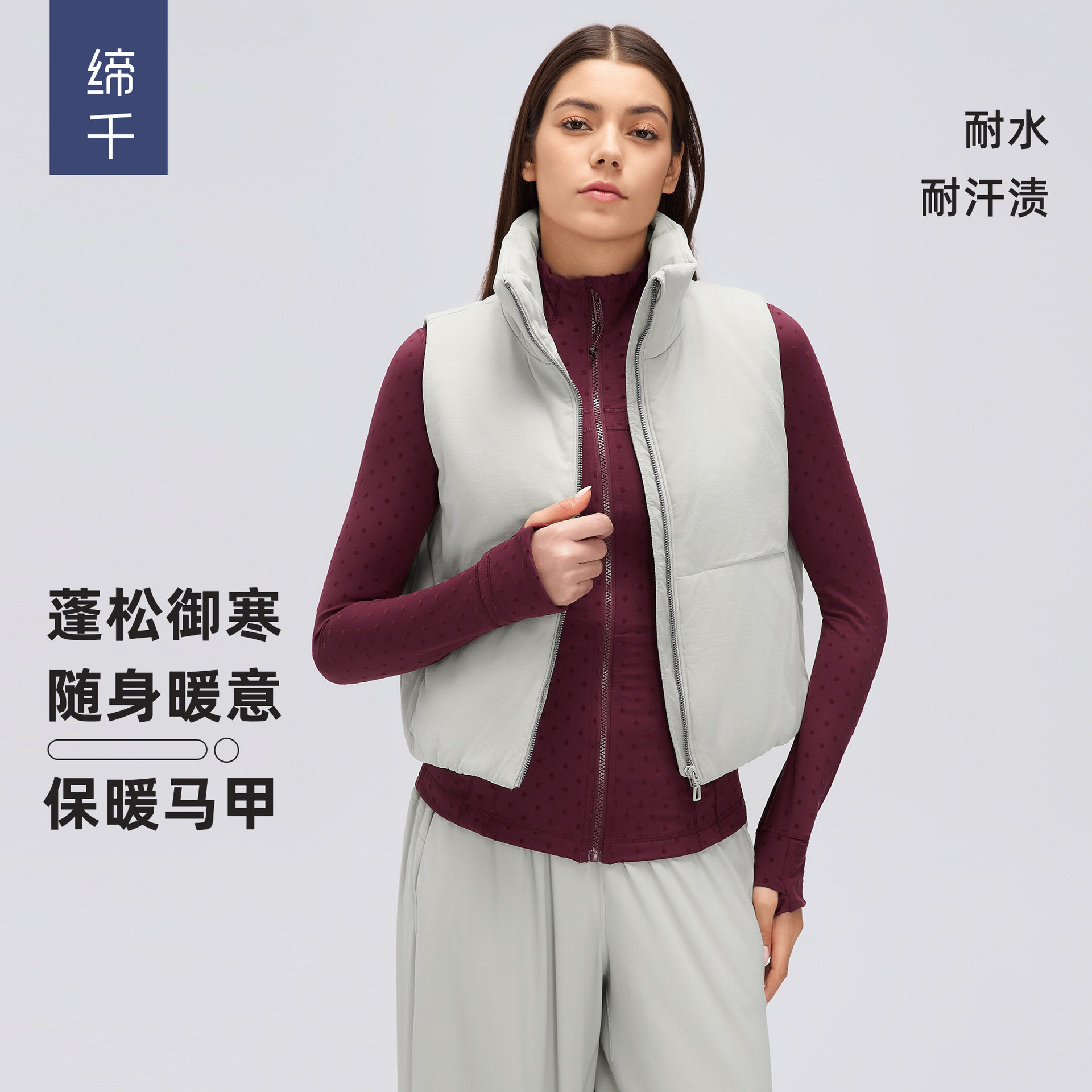 2025女士短款立领棉马甲秋冬运动