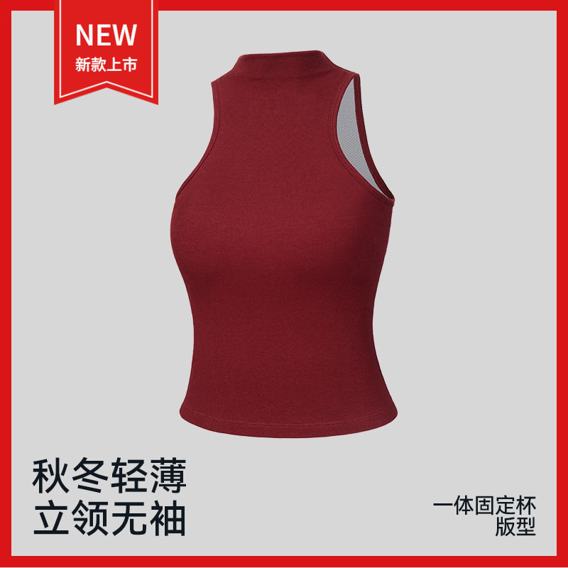 秋冬带胸垫轻薄弹力高领无袖修身百搭休闲背心户外运动健身上衣女