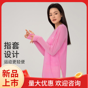 显瘦防晒透气宽松开叉跑步健身服瑜伽服 户外运动罩衫 新款 圆领长袖