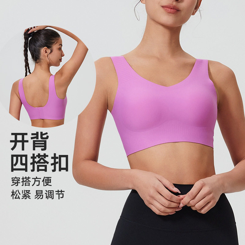 愈佳无痕一体四排扣运动背心防震