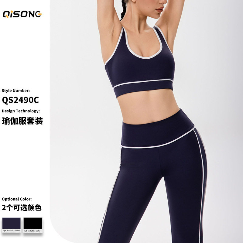 2025抗菌7级+防蚊瑜伽服白边运动