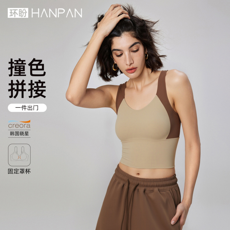 环盼运动内衣固定杯撞色美背高强