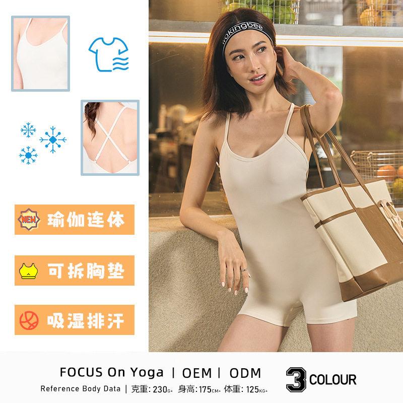 2025外贸瑜伽吊带连体服U领紧身性感露背 高弹力锦纶一体短裤健身