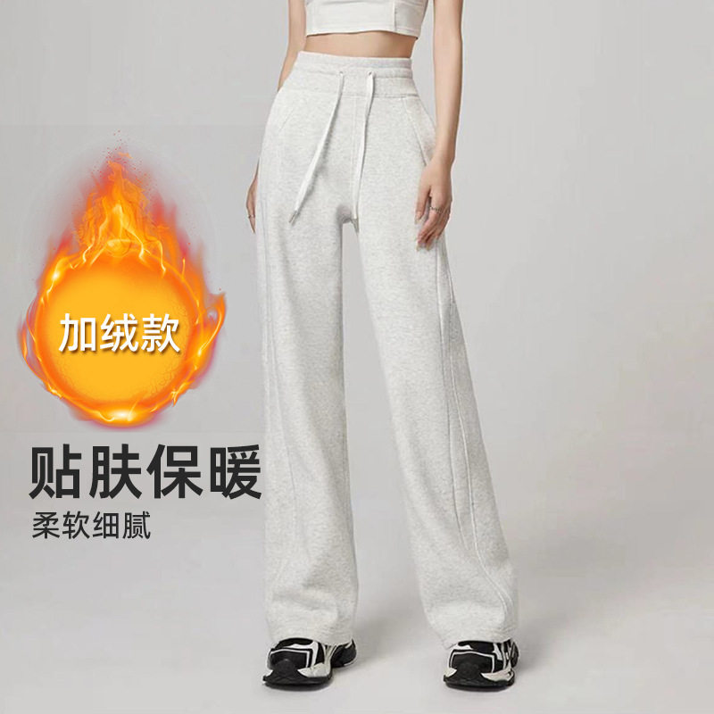 愈佳2025秋冬加绒休闲裤高腰抽绳
