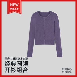 日常休闲毛织上衣女 毛衣毛线衫 秋冬新款 百搭基础外套软糯亲肤开衫