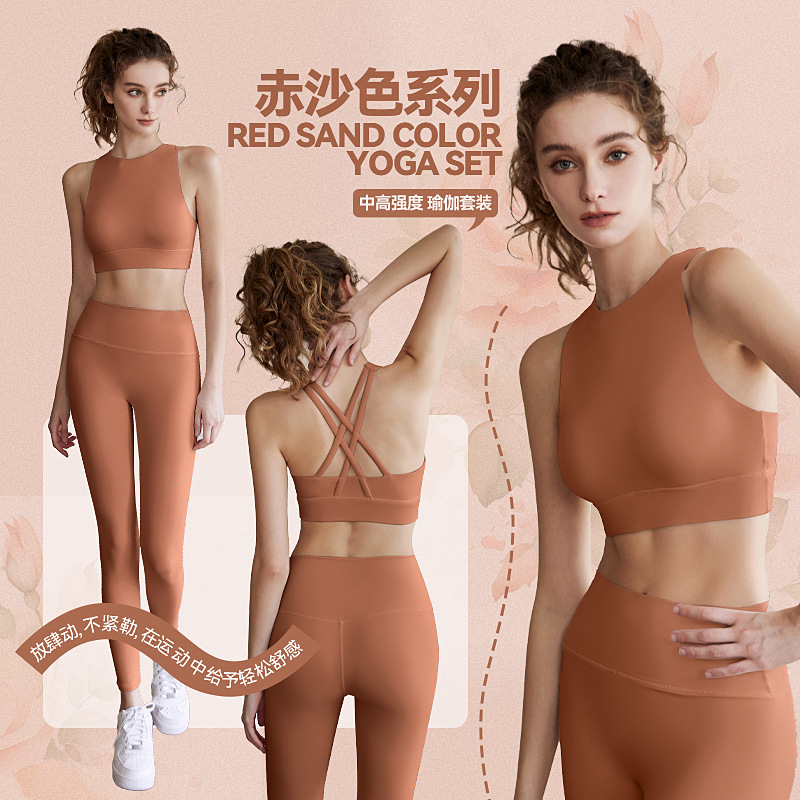 瑜伽服套装女新款可拆卸胸垫美背
