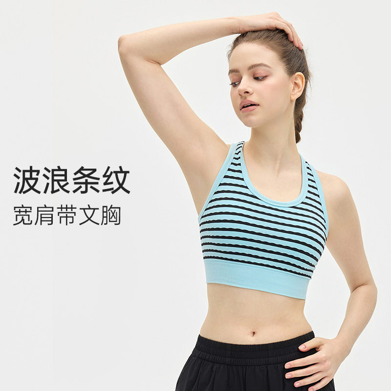2025运动文胸粗肩带健身跑步休闲