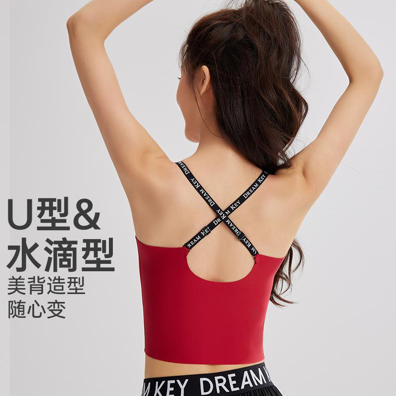 一体式长款带垫运动背心加长款吊带户外运动内衣瑜伽健身美背上衣