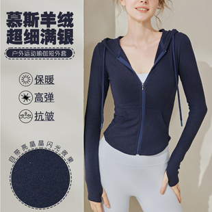 外套运动户外训练连帽健身服上衣 显瘦长袖 瑜伽服女秋冬新款 修身