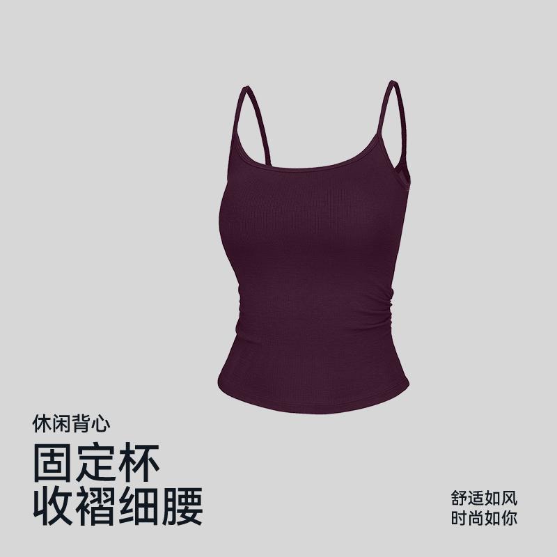 吊带固定杯带胸垫运动背心辣妹超