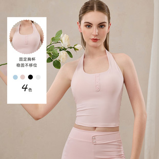 高级感性感辣妹挂脖内搭吊带背心带胸垫固定四季 外穿上衣 美背无袖