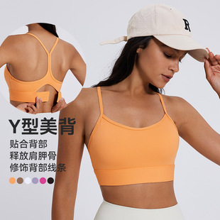 夏季 女 新款 细肩带Y型美背高强度防震运动内衣跑步健身上衣瑜伽服